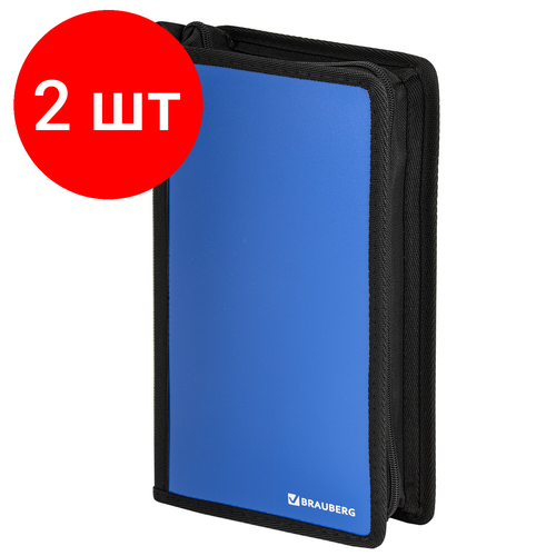 Комплект 2 шт, Портмоне для CD/DVD BRAUBERG на 96 дисков, обложка пластиковая, синий, 510091 портмоне для cd dvd brauberg на 96 дисков обложка пластиковая синий 510091 510091