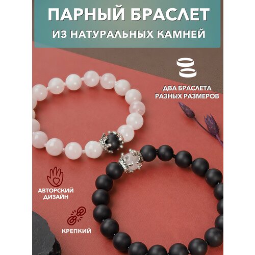 Браслет, шунгит, металл, розовый, черный stone collection мужской браслет шамбала из розового кварца натуральный камень одна нить бусины 10 мм 20 см