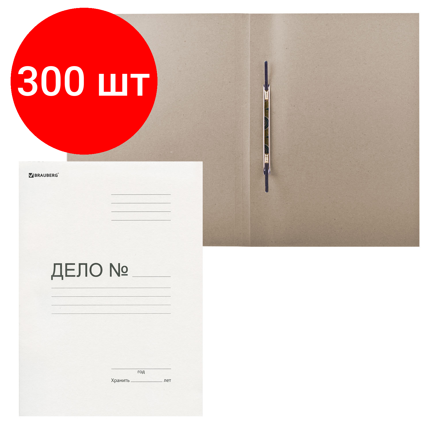 BRAUBERG папка-скоросшиватель Дело А4, картон мелованный 440 г/м2, белый - фото №20