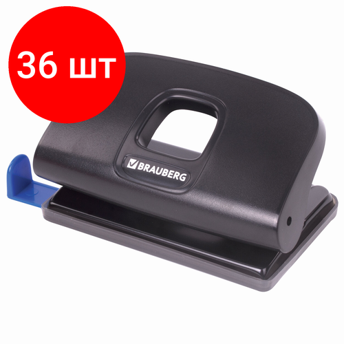 Комплект 36 шт, Дырокол BRAUBERG 