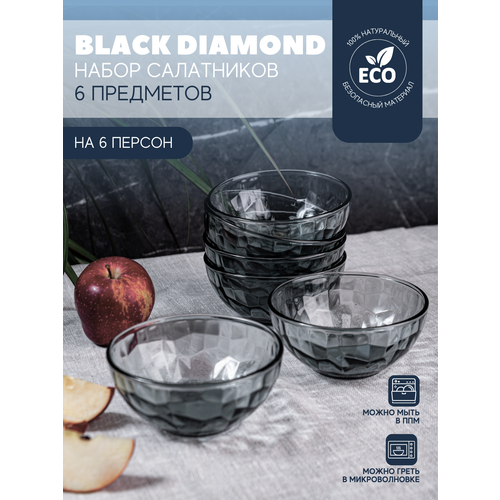 Набор салатников BLACK DIAMOND 13 см, 6 шт, 440 мл. Версо дизайн