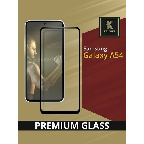 Чехольчикофф для Samsung Galaxy A54 Krieger 3шт Черное