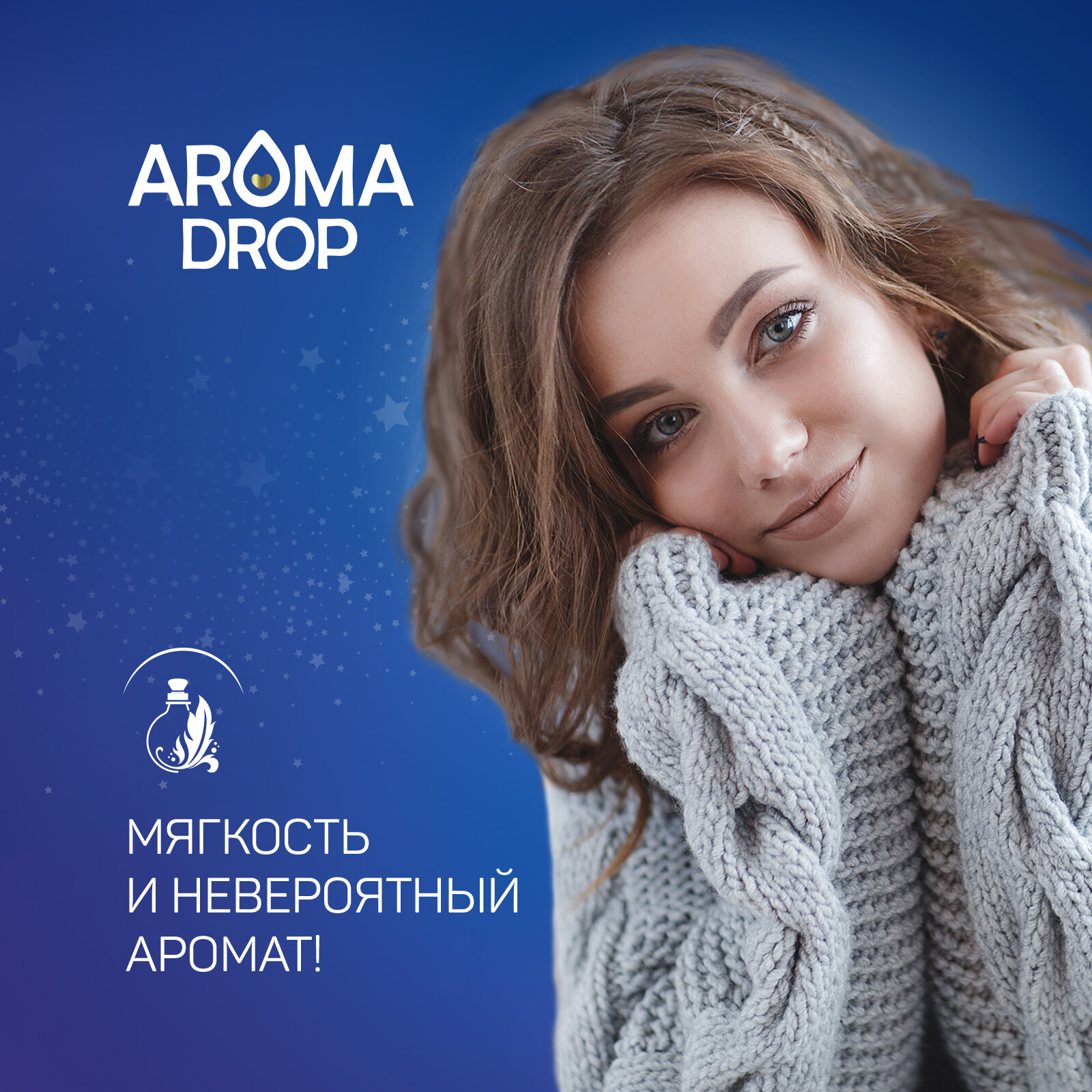 Aroma Drop Гель для стирки белья и кондиционер 2 в 1, 1 л