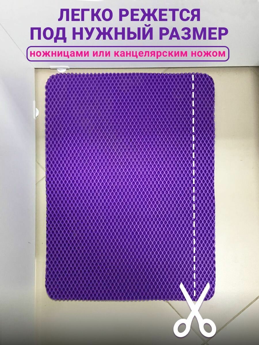 Коврик в примерочную, для дома, 60х44х2 — фото 1