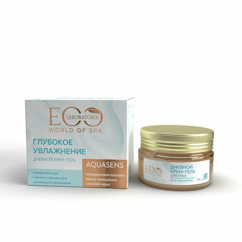 EO laboratorie Дневной крем-гель для лица SPA Aquasens, 50 мл