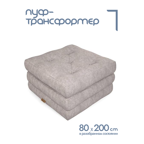 Матрас раскладной ALAT Home Chasao L 80x200 см пуф 11479₽