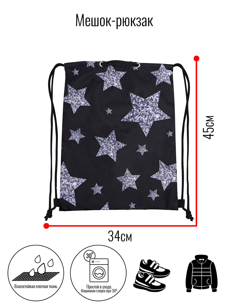 Мешок Noble People NP46/21-Sm - фото №5