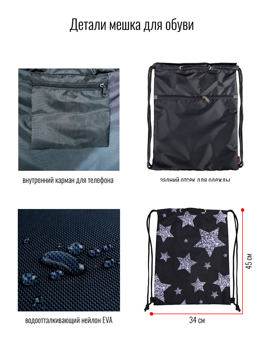 Мешок Noble People NP46/21-Sm - фото №8