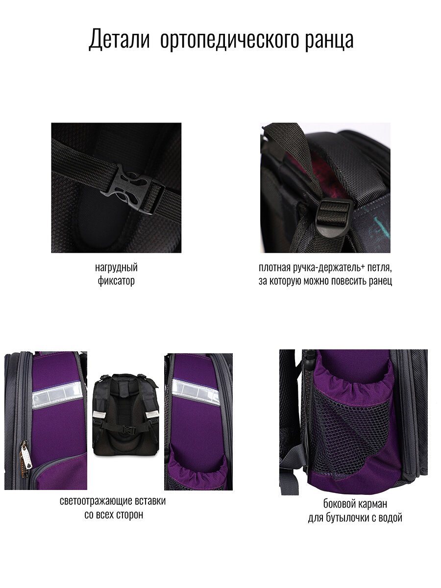 Ранец BagRio BR811/21 - фото №10