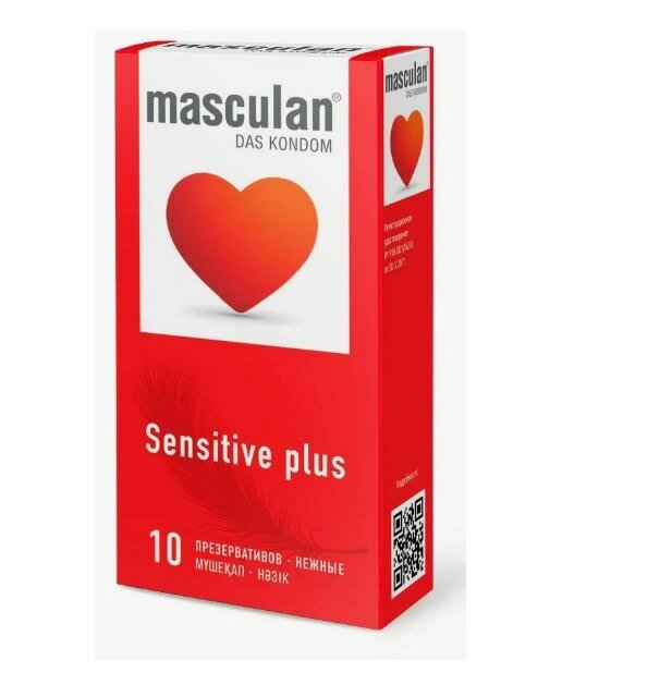 Презервативы Masculan 1 classic Sensitive plus №10 Нежные 4019042000011