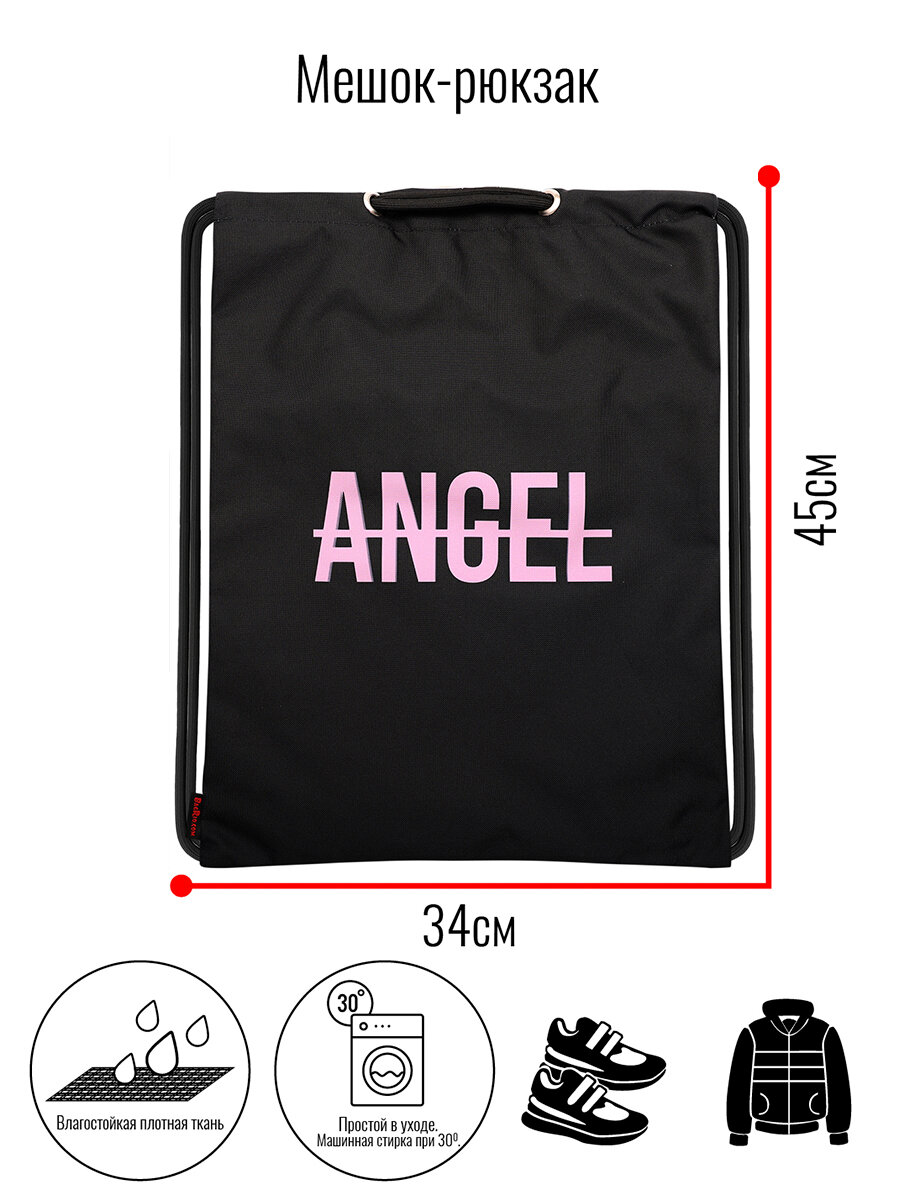 Мешок BagRio BRT114-Sm - фото №4