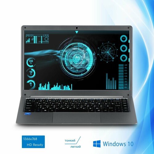 Ноутбук Azerty AZ-1406 14 TN 1366x768 Intel N3350 2х110GHz 6Gb DDR4 256Gb SSD 1875000₽