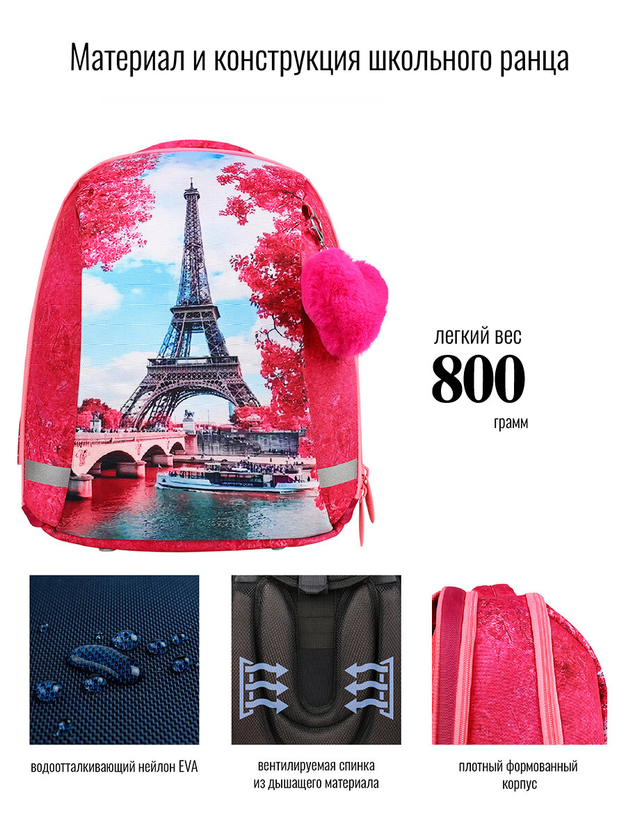 Ранец BagRio LR106/22 - фото №9