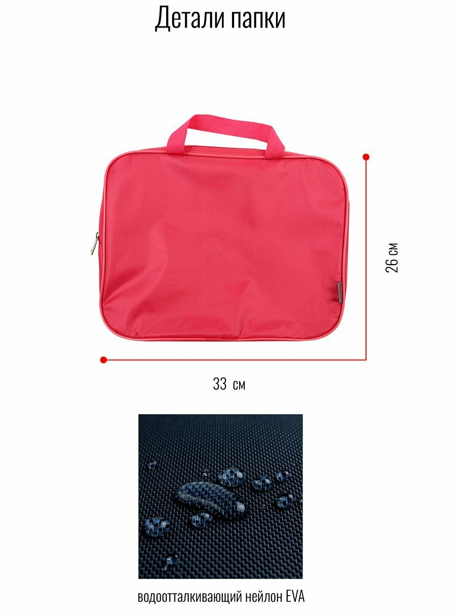 Ранец BagRio WT40/20SET-22 - фото №15