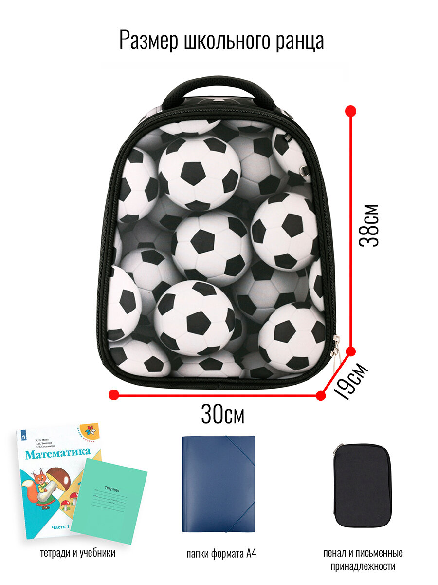 Ранец BagRio BR018/23 - фото №5