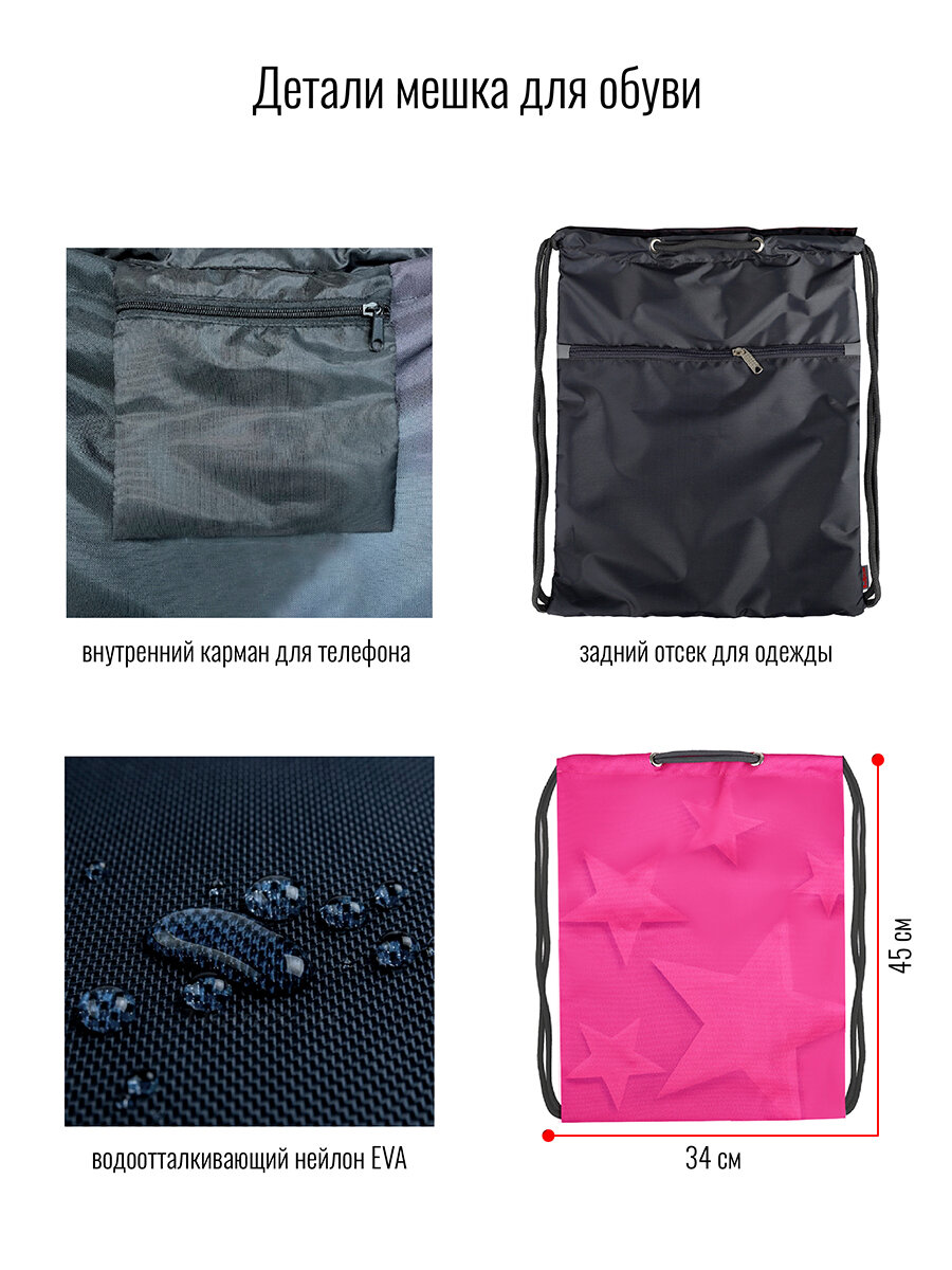 Мешок BagRio BR221/21-Sm - фото №8