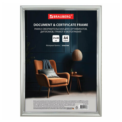 Рамка 21х30 см со стеклом багет 14 мм пластик BRAUBERG HIT2 матовое серебро 391318 782₽