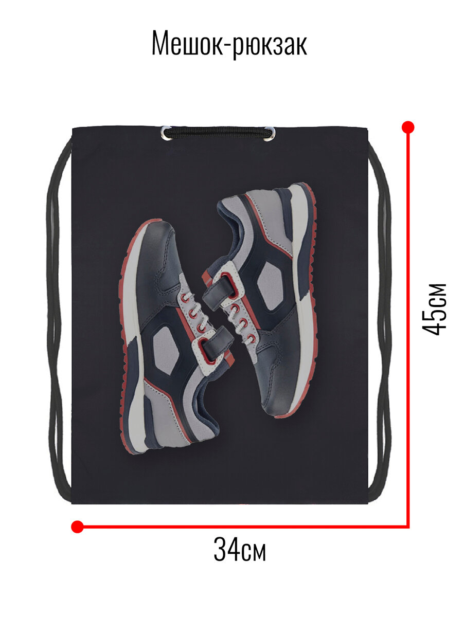 Мешок BagRio BR912/21-Sm - фото №8