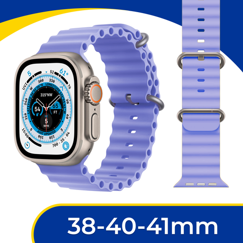 Силиконовый ремешок Ocean Band на смарт часы Apple Watch 1-9, SE, 38-40-41 мм / Сменный браслет для Эпл Вотч 1, 2, 3, 4, 5, 6, 7, 8, 9, СЕ / Лаванда