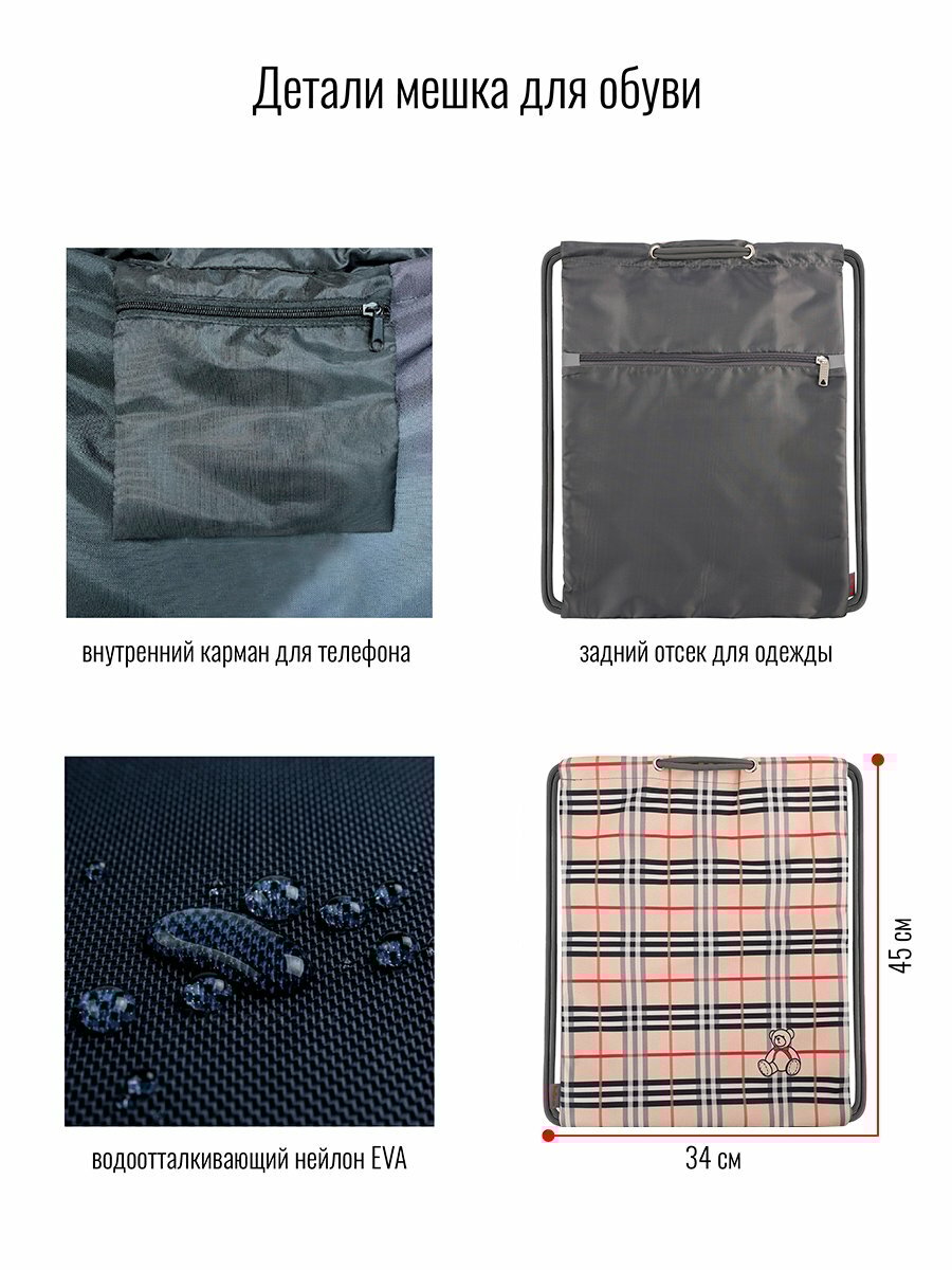 Мешок BagRio BR202/22-Sm - фото №7