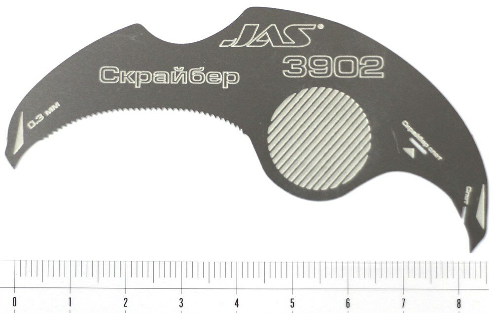 Скрайбер-пила 0,3 мм, JAS-3902