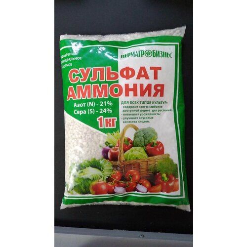 Сульфат Амония