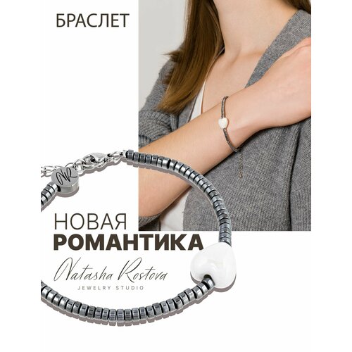 Браслет Natasha Rostova