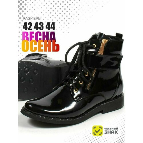 фото Ботинки мисс таис, размер 44, черный