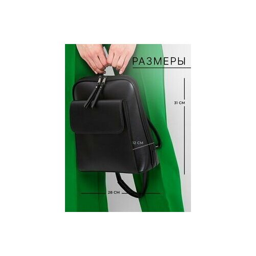 фото Рюкзак , черный luxury