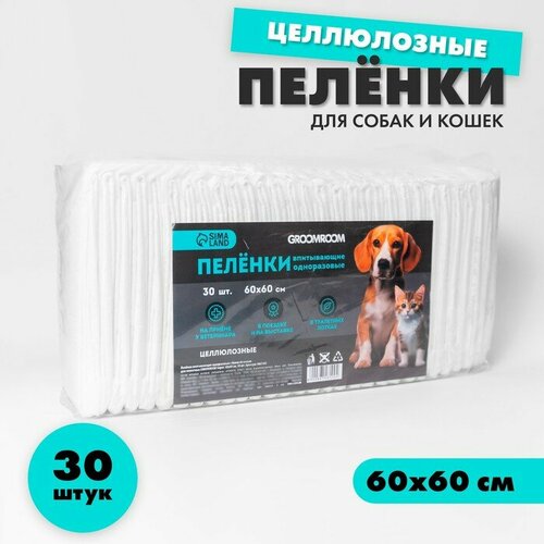 Groomroom Пелёнки впитывающие целлюлозные для животных, 60 х 60 см, 30 шт