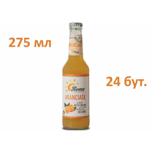 Лимонад Bona (Бона) Aranciata, Апельсин 0,275 мл х 24 бутылки, стекло