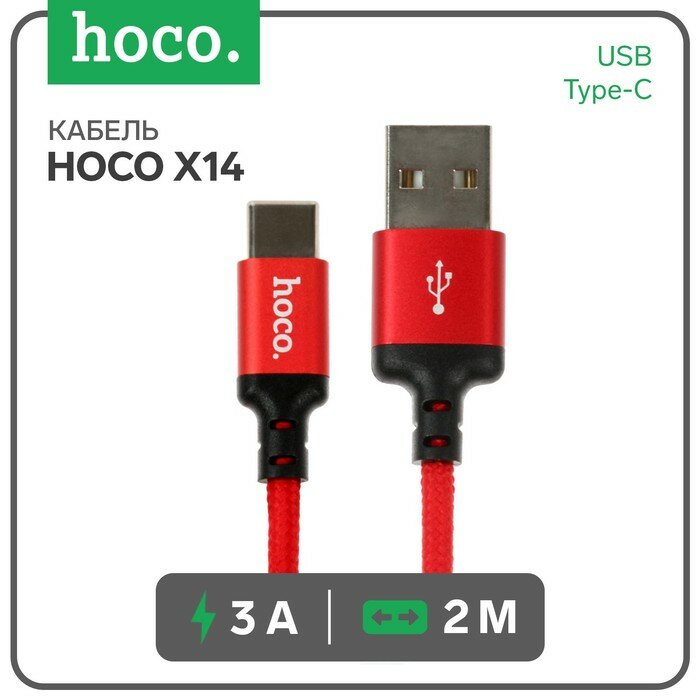 Кабель Hoco X14 Times Speed Type-С - USB 3 А 2 м черно-красный