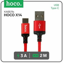 Кабель Hoco X14 Times Speed, Type-С - USB, 3 А, 2 м, черно-красный