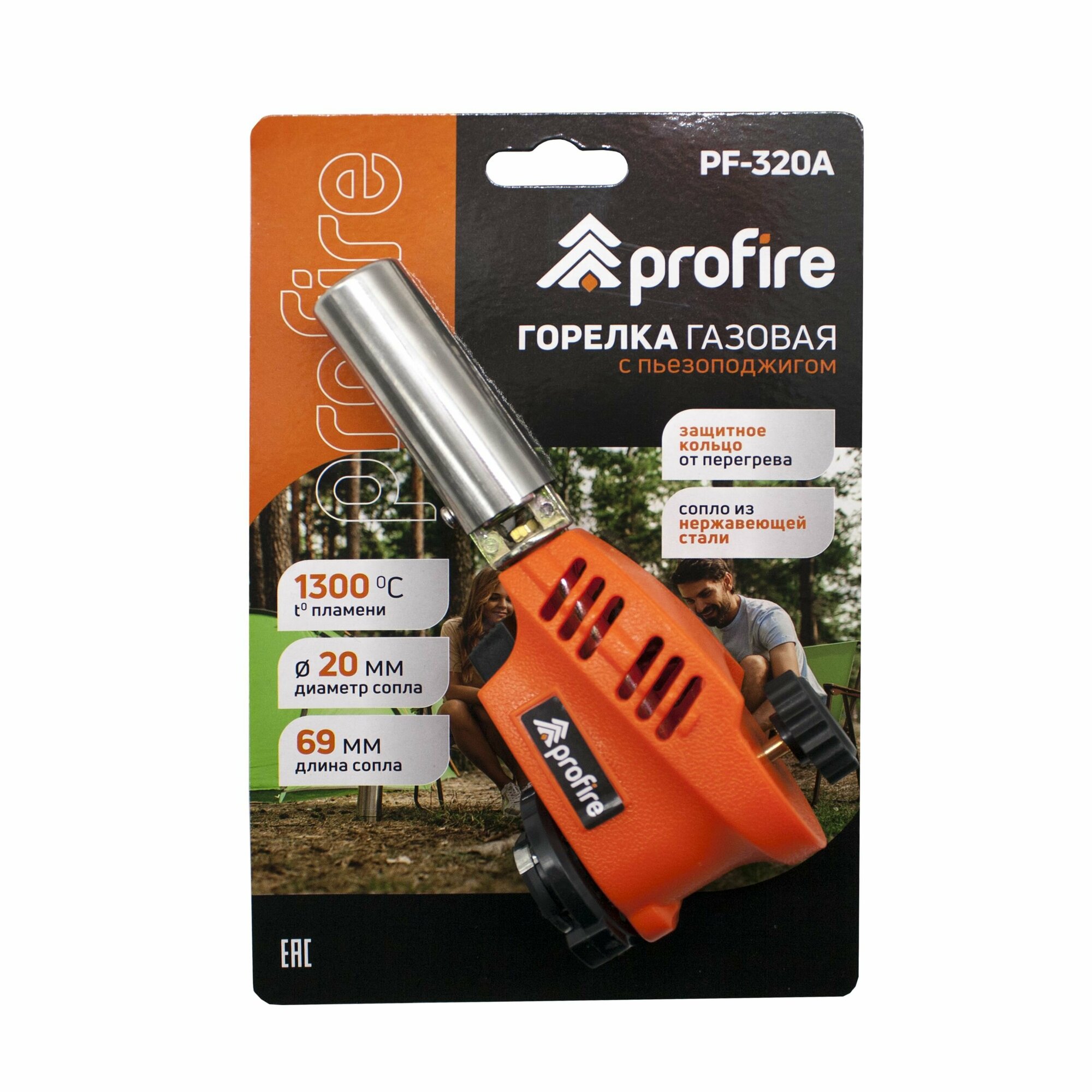 Горелка с пьезоподжигом цанговая PF-320А, PROFIRE