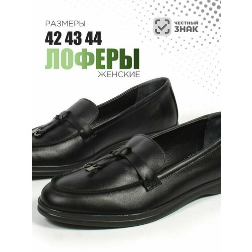 фото Туфли мисс таис, размер 42, черный