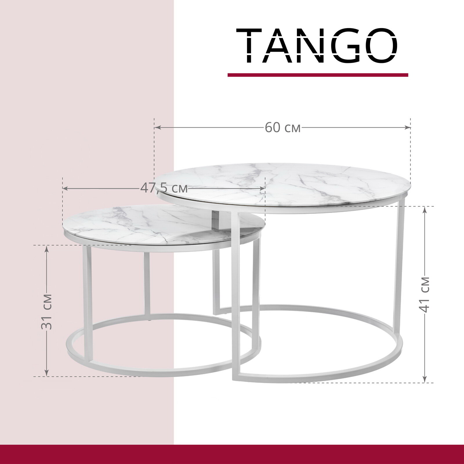 Набор из 2 журнальных столов Tango Bradex Home RF 0205 (DK) - фото №3