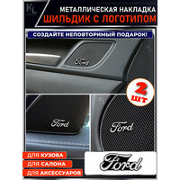 KoLeli / Шильдик металлический с эмблемой для FORD / подарок с логотипом / наклейка на авто / эмблема