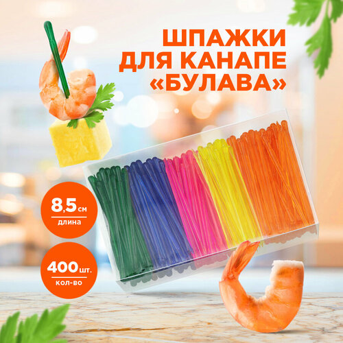 зеленый, оранжевый, красный, синий, розовый, желтый