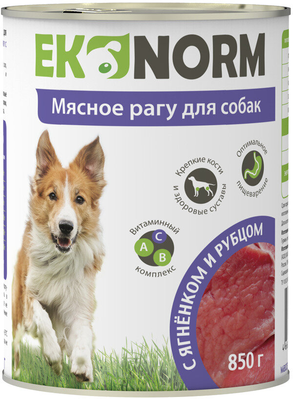 Корм влажный (консервы) Ekonorm Мясное рагу для собак с ягненком и рубцом 850 г х 6 шт