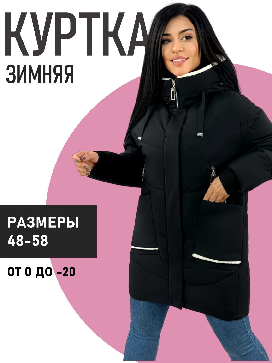 Куртка №889 хаки, размер 48