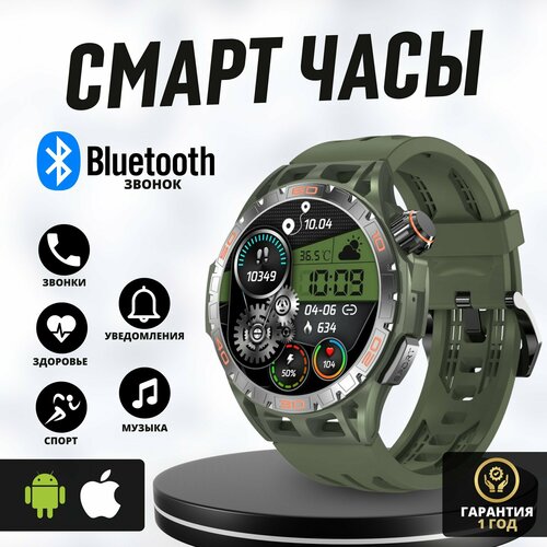 Kingwear Умные cмарт часы Amoled LA102 с bluetooth звонком Хаки 6490₽