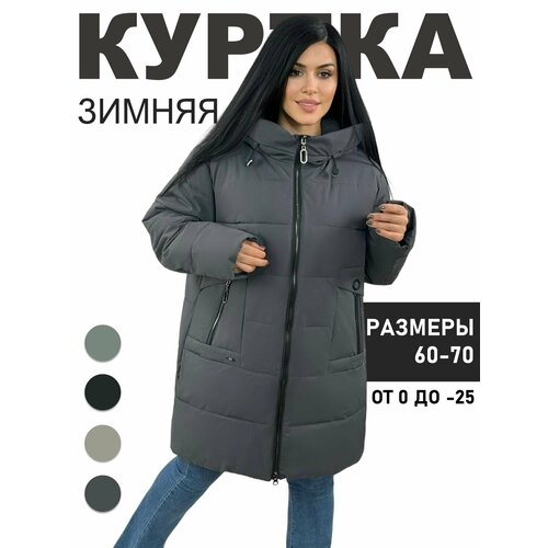фото Куртка diffberd, размер 64, серый