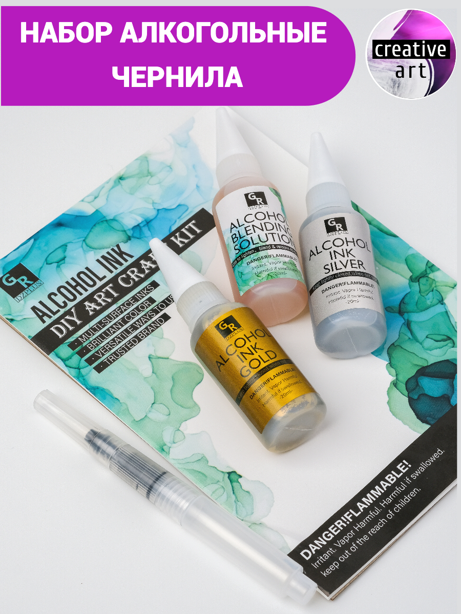 фото Набор алкогольных чернил для рисования 24шт