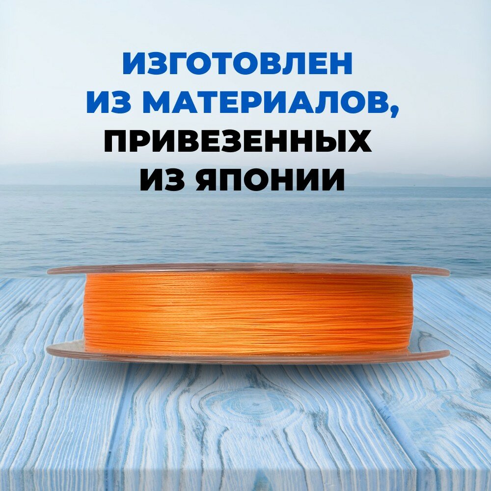 Шнур Riverzone Thunder X9 150м PE 1,5 25lb orange — фото 1