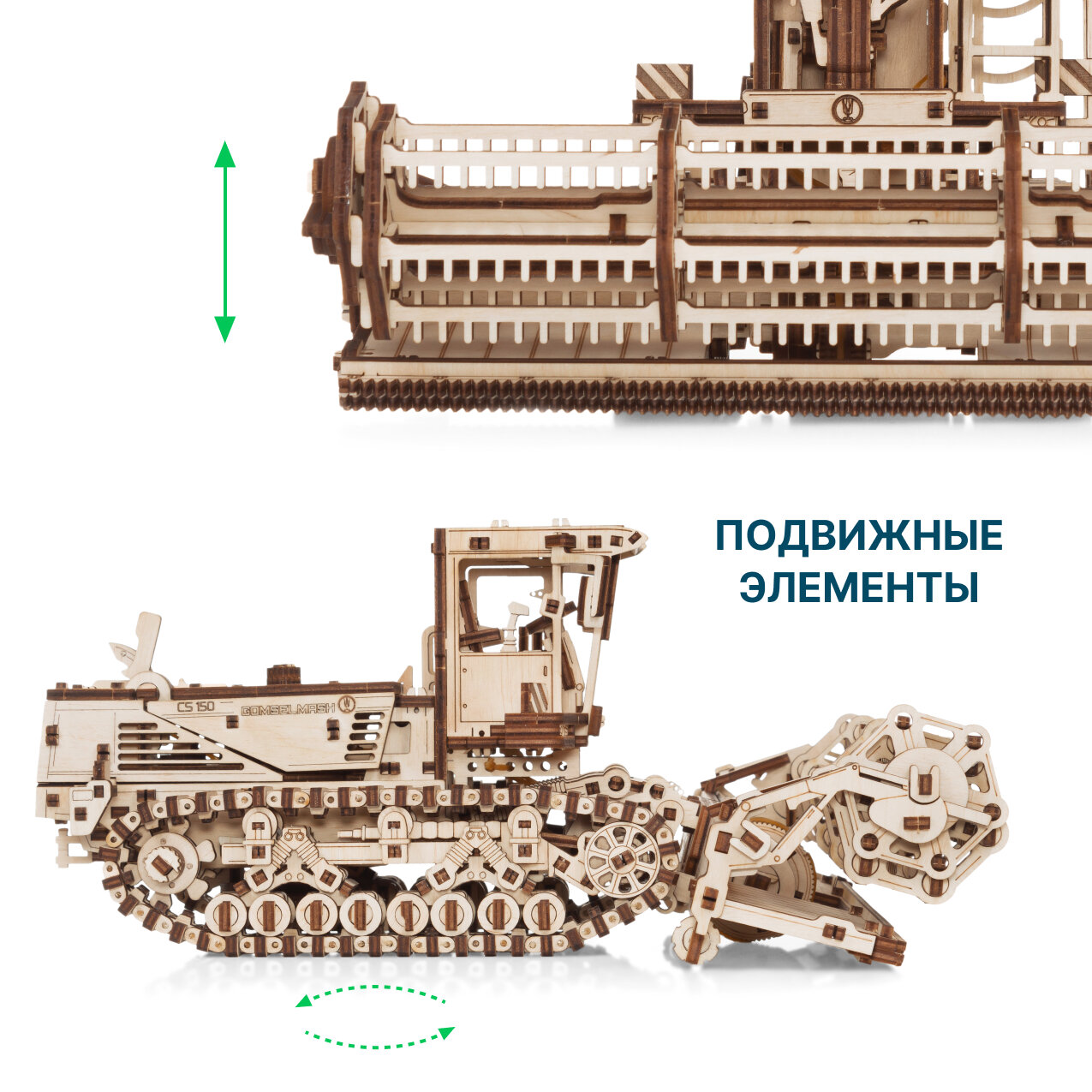 Механический 3D конструктор из дерева "Косилка самоходная" Eco Wood Art - фото №3