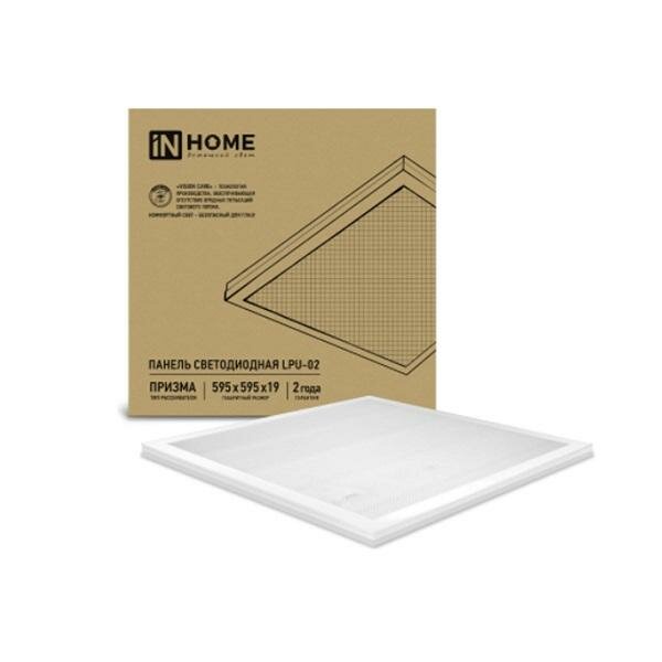 фото Панель светодиодная IN HOME LPU-02 50 Вт призма 6500К IP40