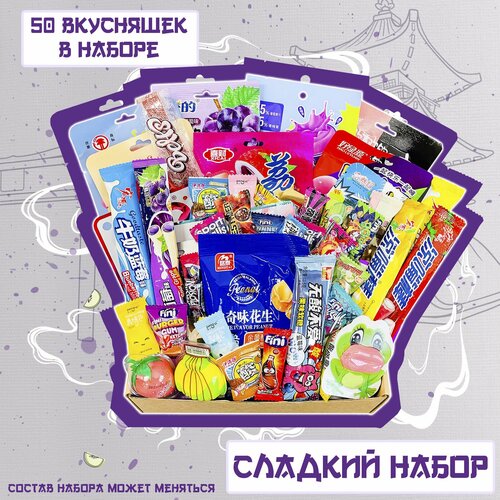 Новогодний набор подарочный для детей и взрослых леденцы caramila lollipops toxic candy – вкус арбуз экстремально кислые