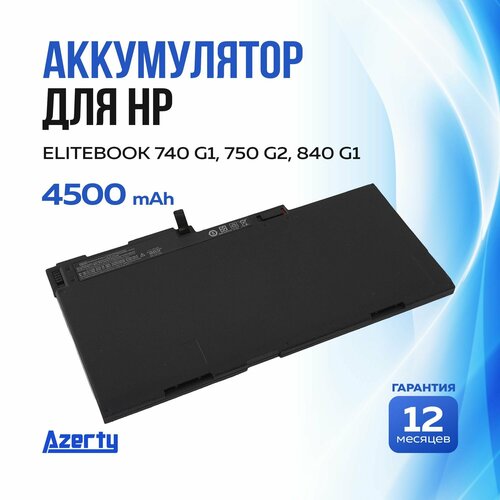 Аккумулятор CM03XL для HP EliteBook 740 G1 / G2 / 750 G1 / G2 / 840 G1 / 840 G2 4500mAh аккумулятор для ноутбука hp 717376 001 50wh 4 5ah hp elitebook 740 745 750 840 845 850 zbook 14 15u