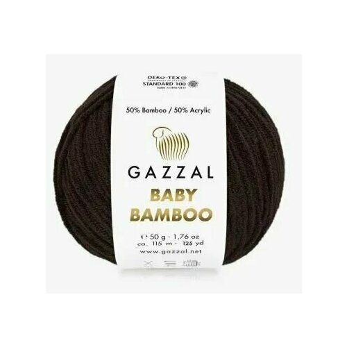 Пряжа для вязания Gazzal Baby Bamboo (1 моток) Цвет: тёмно-коричневый, 50% бамбук 50% акрил, 115м/50г