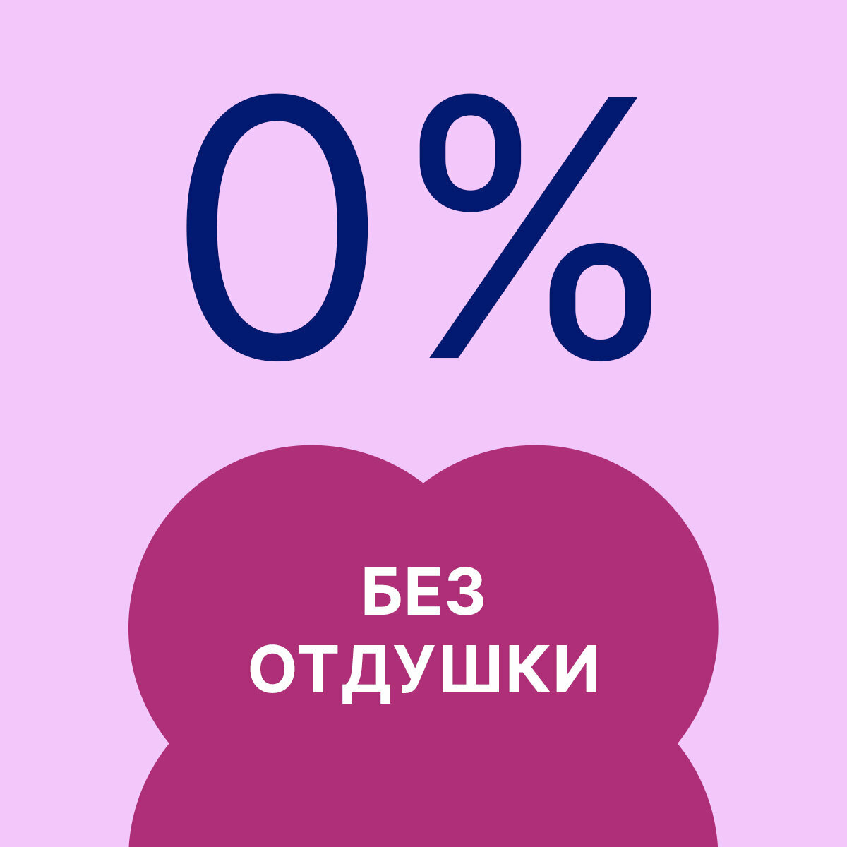 Ежедневные прокладки Ola! Light стринг-мультиформ, 20шт. - фото №10